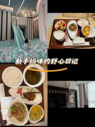 -爱悦月子中心·时光(武侯店)