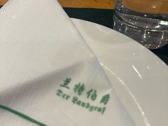 -兰特伯爵西餐厅·啤酒屋(方庄店)