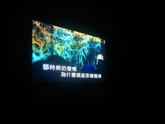 -乐道量贩式KTV(浑南店)