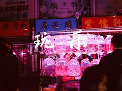 -中环花鸟鱼虫市场