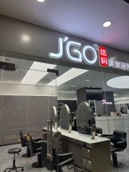 -JGO·烫染接发