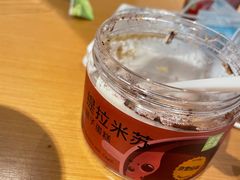 -奈雪的茶(苏宁广场店)