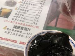 -五福堂龟苓膏(河东北山店)