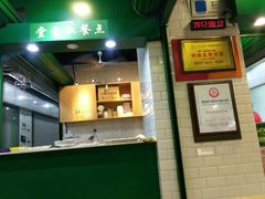 门面-食盈碗仔翅(星玺广场店)