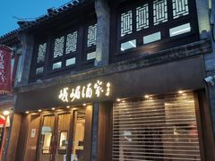 门面-鲜鱼口老字号美食街