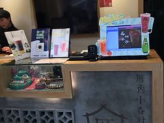 -厝内小眷村(新北万达店)