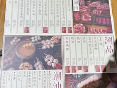 -十六蒲(桂林路店)