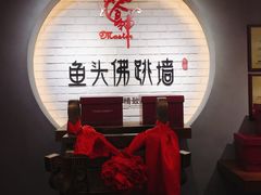 -食神鱼头佛跳墙(百子湾旗舰店)