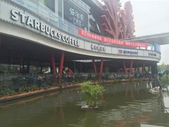 -亦庄创意生活广场