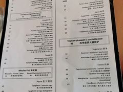 -PIZZA BIANCA(万象城店)