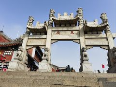 -泰山风景名胜区