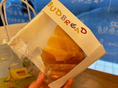 -慢熟面包店bud bread(孩儿巷店)