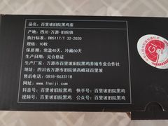 -西南交通大学(九里校区)