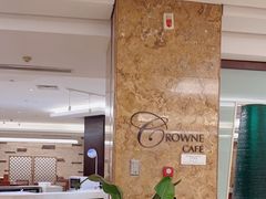 -临空皇冠假日酒店-西餐厅(首都机场店)