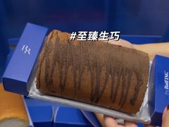 -the Roll'ING手作瑞士卷专门店(卓悦中心店)