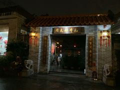 门面-周大娘牛乳(旧寨古村总店)