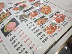 -千里马烧烤(南六东路店)