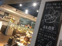 -欧式面包坊(青岛万象城店)