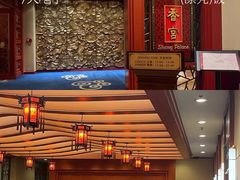 -香宫中餐厅·东北菜·铁锅炖·广式点心(哈尔滨香格里拉店)