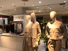 -伊势丹(现代城店)