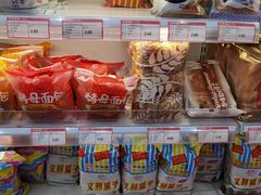 -百年义利(福长街店)