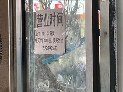 -龍城柳州螺蛳粉(群星路店)