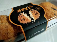 爆浆芝士小贝-三味奇动物奶油生日蛋糕(虢国西店)