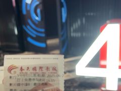 -春天国际影城(中庚漫游城杜比全景声店)