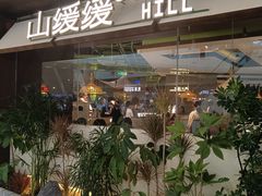 -天河城购物中心
