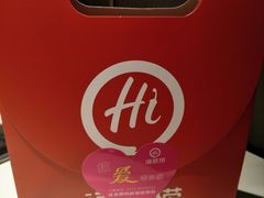-海底捞火锅(杭州庆春路夜宵主题店)