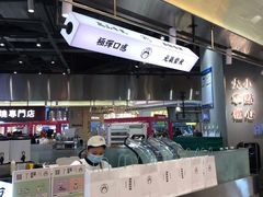 -我是酸奶君(壹方城店)