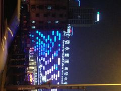 -碧水豪园·足浴·SPA·汗蒸·那须汤泉(中山东路店)
