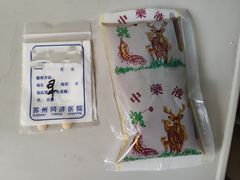 -苏州苏城医院·综合医院