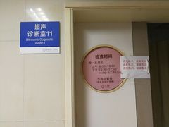 -杭州市第一人民医院(湖滨院区)