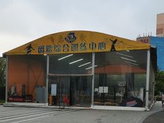 -NBA HOOP PARK篮球公园(上海大融城馆)
