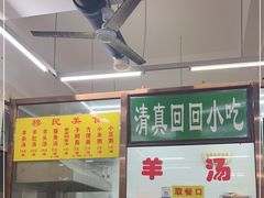 -慕民美食家