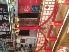 -王村姑老土炕莜面村(桥东店)