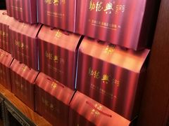 -勤德兴(湖滨路店)