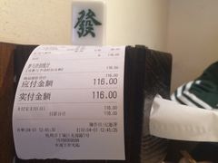 账单-卤儿道道(龙游路店)