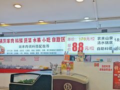 -虾大侠·盱眙龙虾老北京铜锅涮羊肉(金楠天街店)