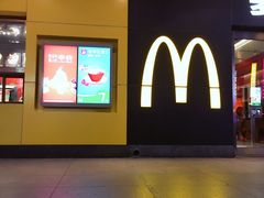 -麦当劳(新王府井店)