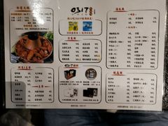 菜单-0317火锅鸡·清真(正达店)