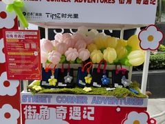 -广州保利时光里(建设大马路店)