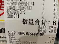 -烘焙町面包店(西四店)