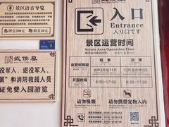 -武侯墓风景区