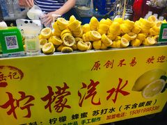 -大学城夜市大排档(凤栖路店)