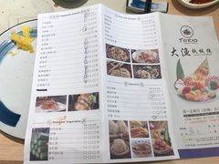 -大渔铁板烧(万象城店)