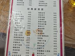 -西大酒店