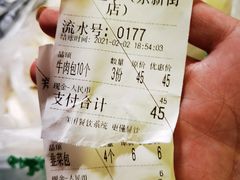-郑家包子牛肉拉面(尚勤路店)