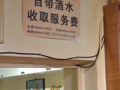 -勃利地摊·勃立小串烧烤